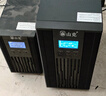 山克SC3K在线式 ups不间断电源3000VA/2400W企业办公电脑服务器停电稳压应急备用ups电源 实拍图