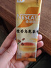 雀巢（Nestle）咖啡特调系列奶茶咖啡桂香乌龙奶茶速溶冲调饮品17gx5条 实拍图