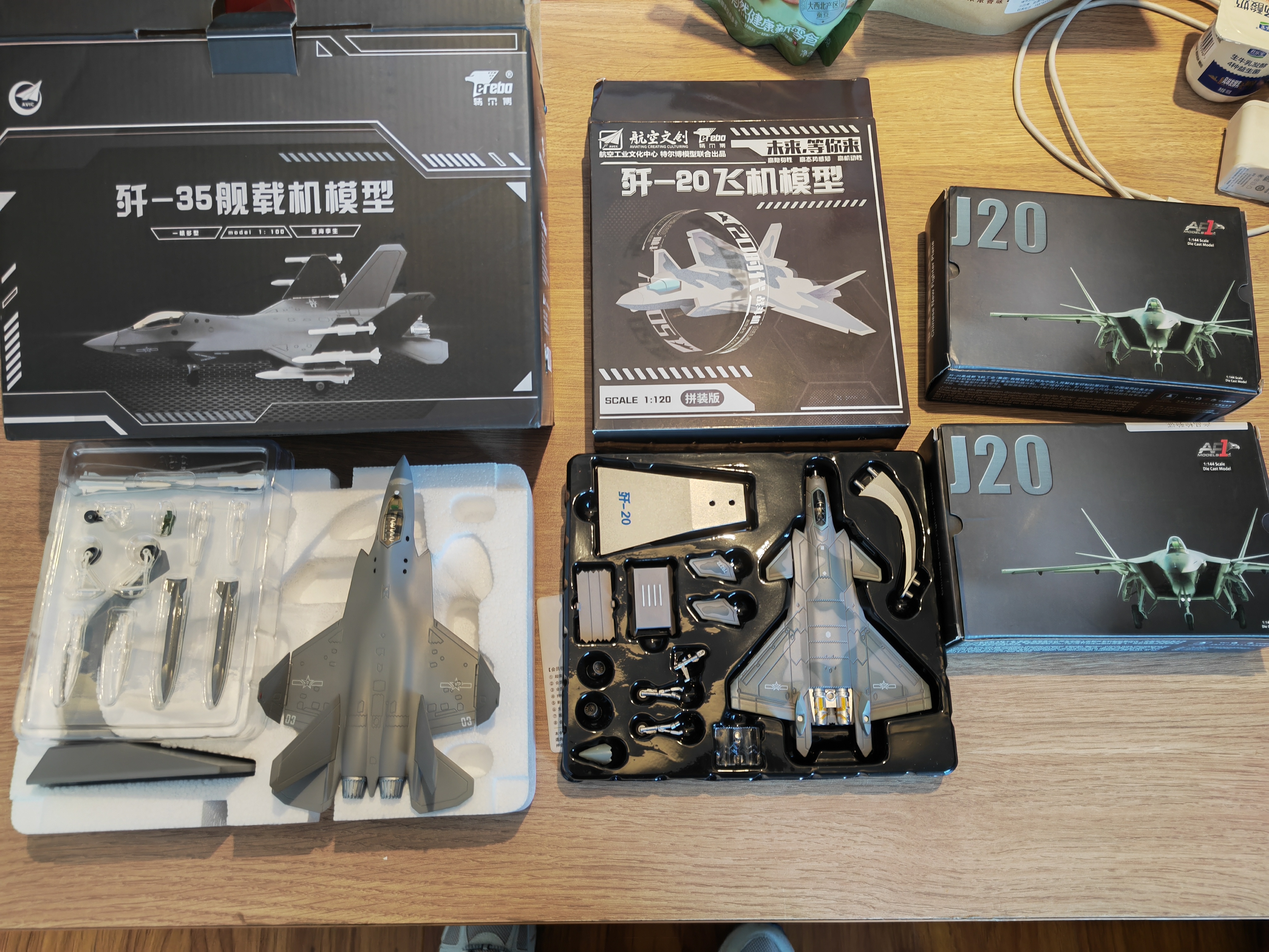驰誉模型 1:144歼20战斗机模型仿真合金玩具军事飞机航模手办男孩礼物 实拍图