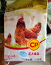 CP正大食品老母鸡净重2.8斤  饲养500天老母鸡全鸡 月子姨妈期煲汤  实拍图