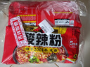 白家陈记酸辣粉方便粉丝速食五袋装540g*2提夜宵非油炸休闲零食免煮 实拍图