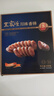 王家渡低温香肠正宗四川特产香肠350g纯猪肉腊肠非熟食腊味下酒菜700g 实拍图