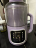 大宇（DAEWOO）破壁机家用豆浆机 1L微压2-3人食全自动轻音五谷杂粮免煮免手洗榨汁料理辅食机 紫色SM09国家补贴 实拍图