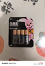 金霸王(Duracell)5号电池4粒装碱性干电池五号适用博朗耳温枪/鼠标键盘/血压计/电子秤/遥控器/儿童玩具 实拍图