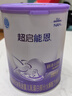 雀巢（Nestle）超启能恩1段 婴幼儿乳蛋白适度水解配方奶粉  0-12个月适用 800g 实拍图