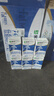 蒙牛【18天新鲜直达】低脂高钙牛奶250ml*24盒健身伴侣 年货礼盒 实拍图