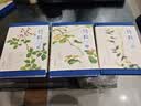 国医绝学百日通系列——手足按摩治百病等 阅读狂欢节 KBCT 【超值】图解本草纲目 实拍图