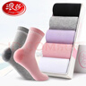 浪莎袜子女秋冬防裂袜脚跟凝胶保湿防干裂女袜保暖滋润足跟中筒棉袜 实拍图