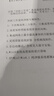 兄弟（brother）7030/7340/7360二手打印机黑白激光 可连续复印一体机 扫描复印家用 兄弟7030/联想7205 随机发 【赠全新硒鼓】 兄弟/联想 9成新 实拍图