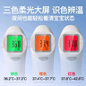 邦力健红外体温计成人儿童婴儿体温枪家用测额温枪医用温度计老人SET-02 实拍图
