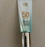 百雀羚（PECHOIN）防晒乳霜 水嫩精纯防晒乳SPF50+ 隔离遮瑕防水汗晒黑晒伤户外军训 40g 实拍图
