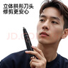 飞科（FLYCO）电动鼻毛修剪器 鼻毛剪鼻孔清洁器修剃刮鼻毛耳毛神器去鼻毛修剪刀男女用礼盒礼物FS5600 实拍图