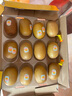 佳沛（zespri）新西兰 阳光金奇异果12粒礼盒特大果单果约122-146g 猕猴桃 水果 实拍图