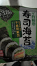 十月稻田 寿司海苔 25g（约10片）大片不碎 紫菜包饭 寿司卷食材 送竹帘 实拍图
