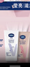 凡士林护手霜套装50mlx2+30ml特润修护+焕亮滋润保湿持久留香 实拍图