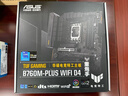 华硕TUF GAMING B760M-PLUS WIFI D4 重炮手主板 支持 CPU 13600KF/13400F（Intel B760/LGA 1700） 实拍图