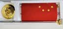 优和（UHOO）国庆节党旗国旗摆件办公室桌面会议室桌旗中国小国旗小红旗摆件家用带底座五星红旗帜 不锈钢0279 实拍图