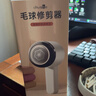 初舍（CHUSHE）去毛球器1个大衣毛球修剪衣服起球打除吸刮黏剃毛球粘毛器充电式 实拍图
