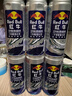 红牛牛磺酸蓝罐维生素功能饮料加强版运动型强化型250ml提升能量 强化红牛250ml*6罐 实拍图