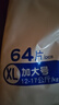 菲比Fitti秒吸舒爽纸尿裤XL128片(12-17kg)尿不湿加大码吸收快 实拍图