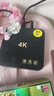 曼科维wifi通用电视网络机顶盒全网通永久机顶盒高清看电视终身I免费 4K尊贵版-直播+影视【双频5G旗舰款】 实拍图