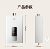 万家乐【恒温王DP1(F)·金榜爆品】16升天然气智能变升节能速热精准恒温防冻以旧换新8年包修燃气热水器 实拍图