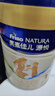 美素佳儿源悦儿童配方奶粉（调制乳粉）4段罐装800g*3 致力于眼脑发育 实拍图