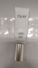 玉兰油（OLAY）全新小白伞防晒霜50ml防水防汗高倍防晒乳户外男女军训隔离霜 实拍图