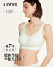ubras无尺码加大版背心式文胸无痕无钢圈女士内衣女无痕胸罩丝绒红 实拍图