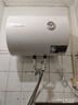 万和【小白云T4Pro】40升2200W速热免换镁棒专利防电墙出水无需断电小体积租房优选电热水器 实拍图