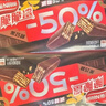 雀巢（Nestle）脆脆鲨黑巧克力味减糖威化夹心饼干休闲零食36条450g 圣诞礼物 实拍图