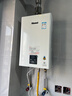林内（Rinnai）小蛮腰智慧恒温燃气热水器GT11/PB2//PB4/GC22强排式节能全新升级CPU家用室内官方安全全国联保 16L 【爆款小蛮腰】RUS-16E32G-PB4 天然气 实拍图