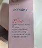 贝德美（bodcrme）儿童洗面奶2瓶装 宝宝氨基酸洁面乳 3-6-12岁男女孩儿童护肤品 实拍图