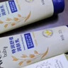 艾惟诺（Aveeno）艾维诺婴儿润肤乳儿童宝宝面霜秋冬特润高保湿舒缓干痒红身体乳 实拍图