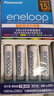 爱乐普（eneloop）充电电池7号七号4节高性能套装适用相机玩具仪器K-KJ55MCC04C含55快速充电器 实拍图