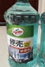 龟牌（Turtle Wax）硬壳玻璃水防冻-42°汽车冬季去油膜雨刮水强力去污2L*2瓶 实拍图