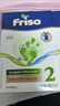 美素佳儿（Friso）荷兰版基础款2段 较大婴儿配方奶粉 5倍DHA配方 700g*6盒/箱 实拍图