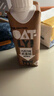 OATLY噢麦力 巧克力味燕麦奶年货送礼植物蛋白饮料谷物250ml*6 礼盒装 实拍图