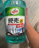 龟牌（Turtle Wax）硬壳玻璃水防冻-42°汽车冬季去油膜雨刮水强力去污2L*2瓶 实拍图