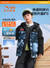安踏儿童羽绒服男童装25年冬户外三防雪壳热返IV保暖防风加厚上衣外套 【热返IV雪壳】深夜蓝/满印-8 绒子含量85% 150 充绒量136g 实拍图