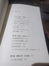 过云楼旧影录 实拍图