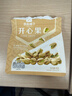 良品铺子开心果每日坚果干果孕妇儿童零食休闲食品小吃98g 实拍图