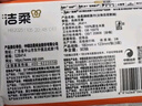 洁柔抽纸 棉柔感3层90抽*30包 立体压花纸巾 亲肤可湿水卫生纸 整箱 实拍图