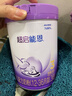 雀巢（Nestle）新品 超启能恩适度水解配方奶粉3段（12-36月）230g 实拍图