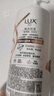力士（LUX）玻尿酸赋活炫亮强韧洗发水750g水光瓶 留香洗发露 实拍图