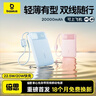 倍思【国标3C认证可上飞机】充电宝10000毫安22.5W自带线快充移动电源适用于苹果17华为小米安卓手机 实拍图