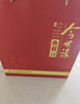 今世缘 典藏D10 幽雅醇厚型 白酒42度 500ml*1瓶 单瓶装 实拍图