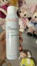 雅漾（Avene）舒泉调理喷雾150ML 定妆补水保湿 爽肤水化妆水 护肤中喷圣诞礼物 实拍图