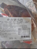 大紅門香卤猪头肉450g 熟食腊味即食下酒菜卤味速食北京特产中华老字号 实拍图
