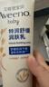 艾惟诺（Aveeno）艾维诺婴儿润肤乳儿童宝宝面霜秋冬高保湿舒缓干痒红身体乳227g*2 实拍图